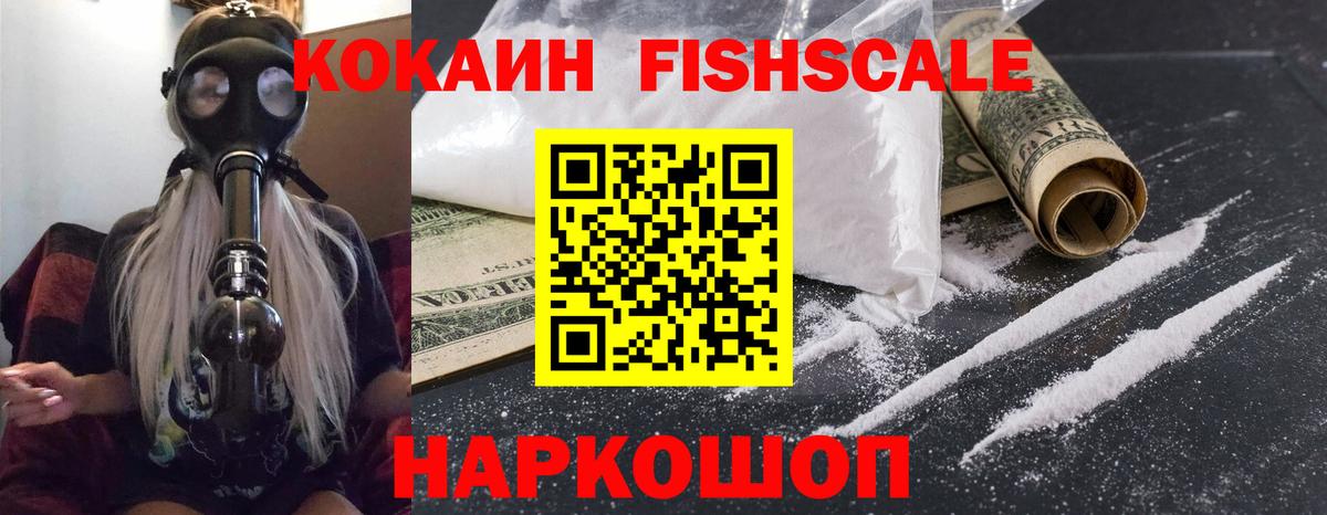 КОКАИН Боливия Сегежа