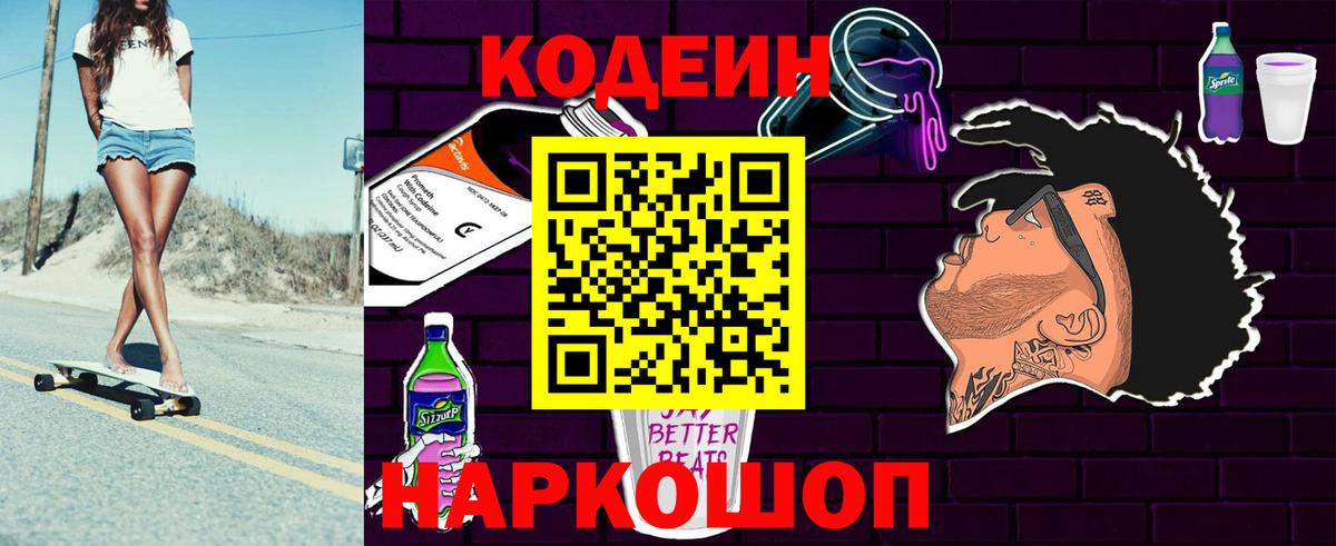 Сегежа  COCAIN  Вход с VPN  Вейп ТГК  ГАШ  Мефедрон кристаллы  АМФЕТАМИН   Бошки Шишки  ГАШ  Наркошоп  Метадон 