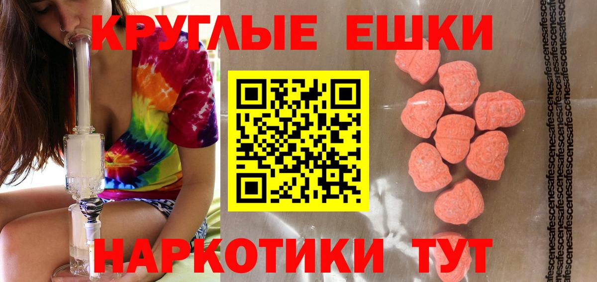 Экстази MDMA  Вход с VPN  Экстази Punisher  Сегежа 