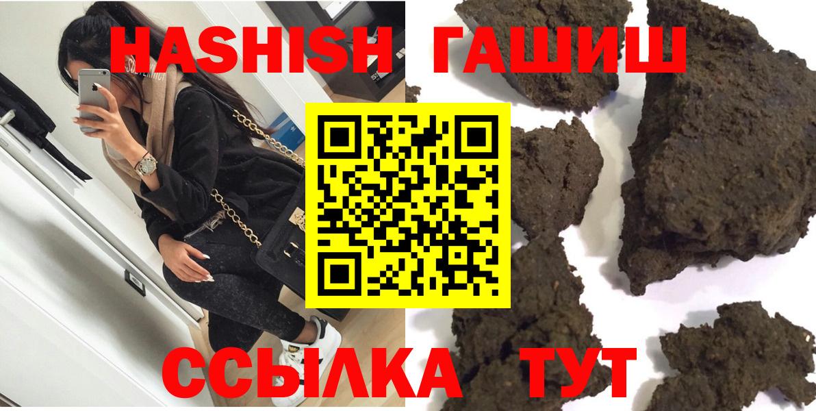 ГАШ 40% ТГК Сегежа