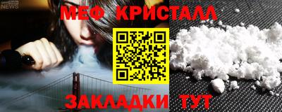каннабис Рыбинск