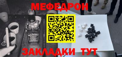 каннабис Рыбинск