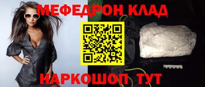 MDMA Premium VHQ Рязань
