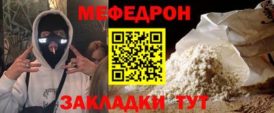 каннабис Рыбинск