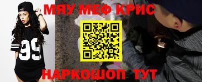 каннабис Рыбинск