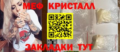 кристаллы Северобайкальск