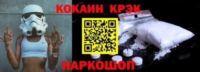 каннабис Рыбинск