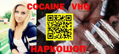 каннабис Рыбинск