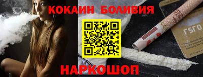 COCAINE Свободный