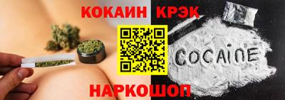 сатива Севастополь