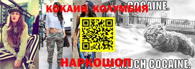 кристаллы Северобайкальск
