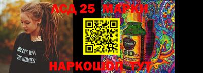 каннабис Рыбинск