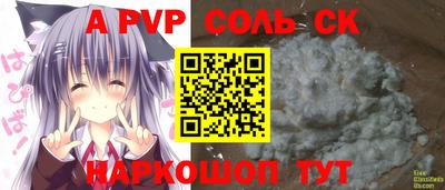 стаф Рузаевка