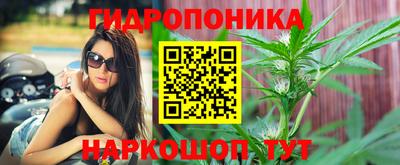 каннабис Рыбинск