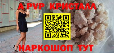 кристаллы Северобайкальск