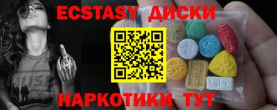 сатива Севастополь