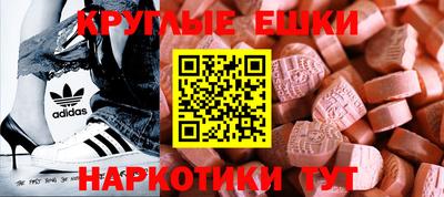 сатива Севастополь