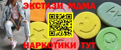 стаф Рузаевка