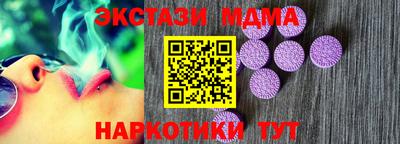 MDMA Premium VHQ Рязань