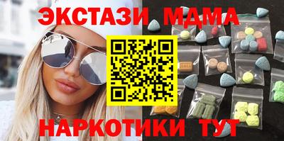 каннабис Рыбинск