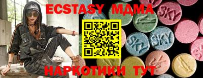 стаф Рузаевка