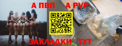 стаф Рузаевка