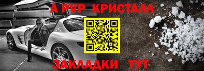 каннабис Рыбинск