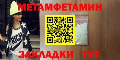 кристаллы Северобайкальск