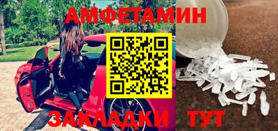 кристаллы Северобайкальск