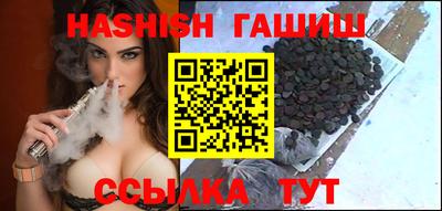сатива Севастополь
