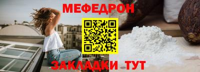 стаф Рузаевка