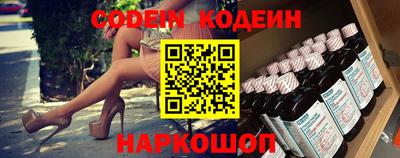 сатива Севастополь