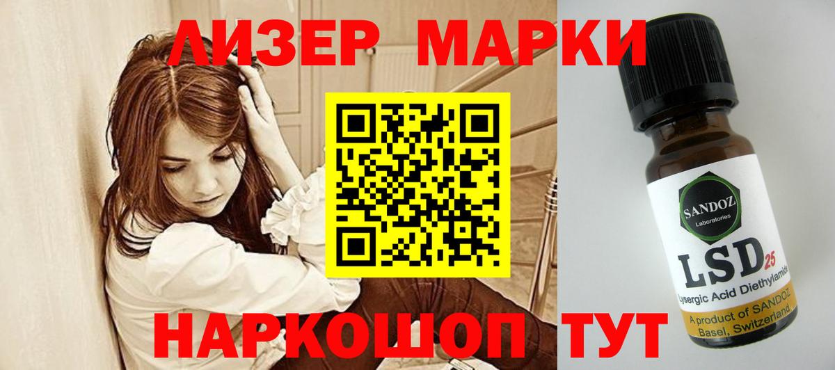 LSD-25 экстази ecstasy  Вход с VPN  Сегежа 
