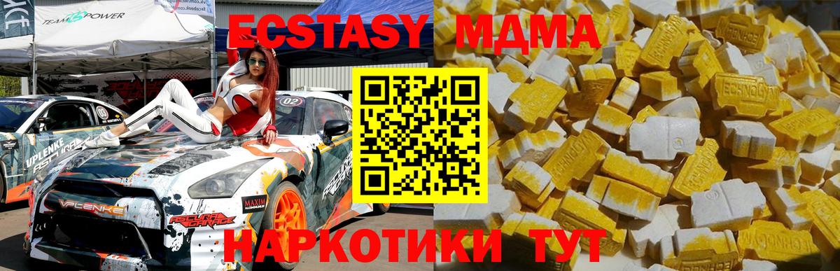 MDMA молли Сегежа