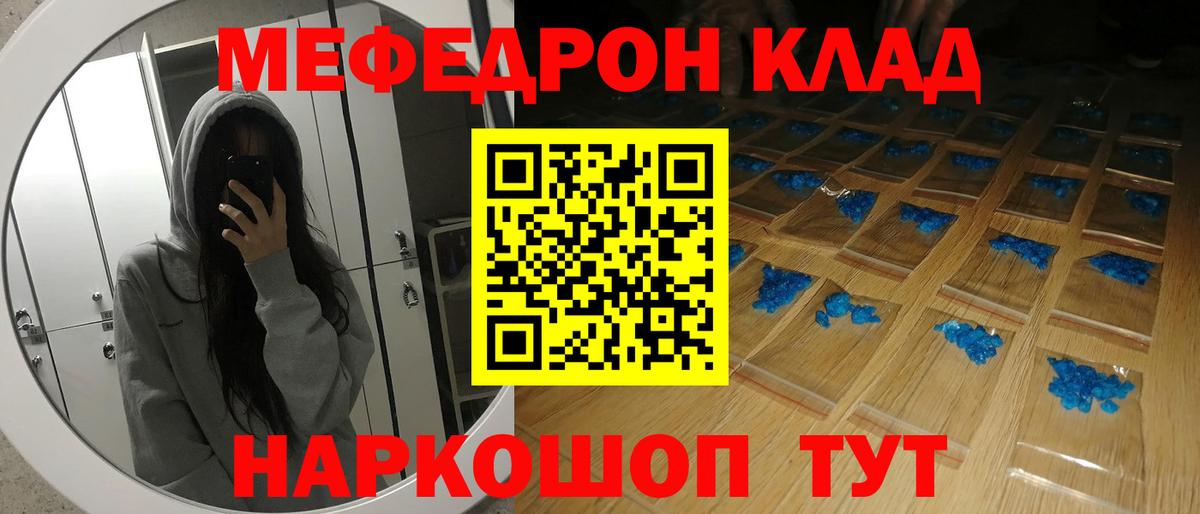 МЕФ VHQ  Вход с VPN  Меф 4 MMC  Меф  Сегежа 