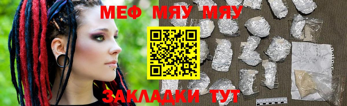МЕФ Сегежа