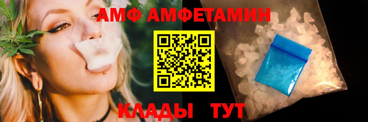 Метамфетамин кристалл  Вход с VPN  Сегежа 