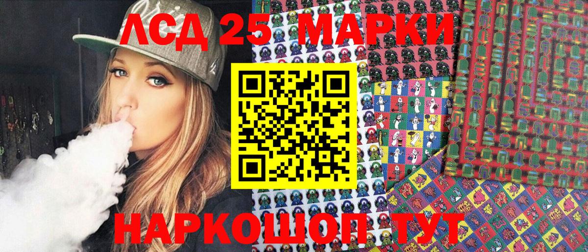 Марки NBOMe 1,8мг  Вход с VPN  Сегежа 