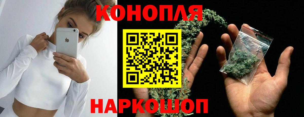 Каннабис SATIVA & INDICA  Канабис THC 21%  Вход с VPN  Сегежа 